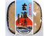 佐賀県 唐津名産 玄海漬 鯨軟骨粕漬
